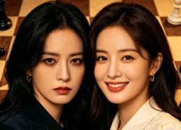 【双生错位棋局】30集热门短剧免费在线览