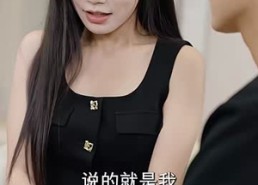 【觉醒透视眼后我发现一座矿脉】70集短剧免费在线完整播放