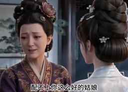 【花轿抬错后】15集短剧免费完整观看