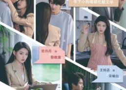 【够野才行】85集在线短剧全集免费观