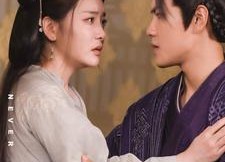 【只愿从来不识君】80集在线短剧免费随心看