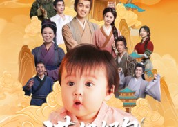 【流放开局满级奶包称霸恶人谷】70集短剧免费全集观享