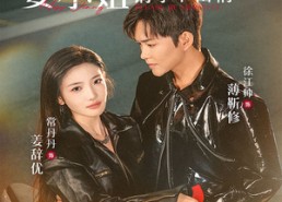 【薄爷求爱百次姜小姐请手下留情】80集网盘短剧免费观看