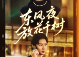 【燕西误尽瑶台月】91集免费短剧全集速看