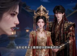 【公主，你的鱼塘炸翻了】105集短剧免费在线赏览
