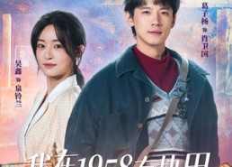 【我在1958有块田】84集精彩短剧免费在线直看