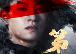 【第二双眼】90集短剧免费全集速观看