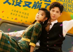 【被读心后，团宠大小姐人设又崩了】70集高清短剧免费看全集