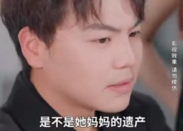 【重生之后闺蜜成功接盘我老公】30集在线免费短剧全集观看