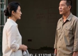【灶火生香】44集短剧资源在线完整播放