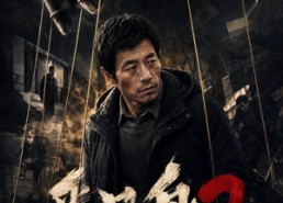 【翻身2】89集热门短剧在线观看无广告