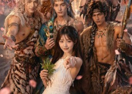 【穿成兽世万人迷，我在部落当团宠】72集免费短剧全集畅快看