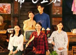 【荒年直播卖野菜带飞全家】80集短剧全集免费畅快观看