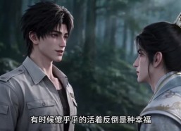 【末世降临，我是末日生存方案供应商（下）】501-700集短剧在线免费赏剧
