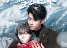 【她的爱埋在雪山之下】60集短剧在线全免尽情看