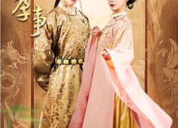 【掌心娇】30集免费在线短剧全集看