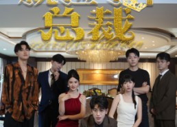 【毕业当天就捡了个总裁】60集全集短剧免费在线赏