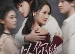 【从你的全世界离开】71集短剧在线观看无广告版