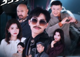 【35岁重启】68集在线短剧完整版观看