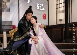 【妙手医妃】78集免费短剧全集网络观看