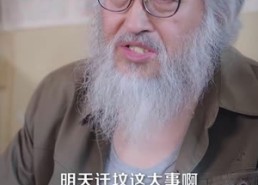 【一顿天价宴，算清半生帐】106集免费短剧在线追