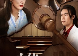 【白律陷阱】63集短剧全集在线免费看