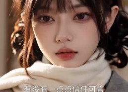 【男友回村，总想找人求救】44集短剧完整版免费畅看