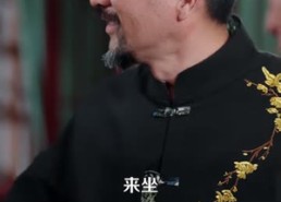 【那老头是相术大师风水术无敌了】98集热门短剧免费观看