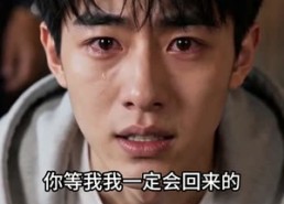 【俺们东北大少爷】55集短剧免费全集畅享看