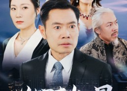 【以心声加冕】40集在线看短剧全集免费