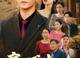 【豪婚归乡】71集在线免费短剧全集赏看