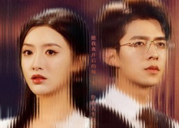 【余生不见你幸福】78集短剧全集免费直看