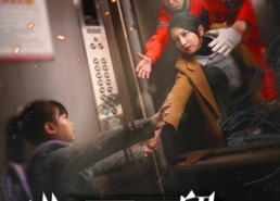 【纵有万难不留憾】56集在线赏短剧全集免费