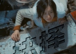 【抉择】66集在线免费短剧完整观看