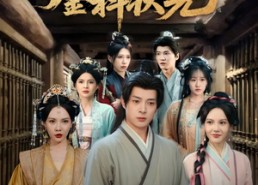 【监狱里的金科状元隐忍三年，出狱后我名动京都】72集短剧全集免费观瞧