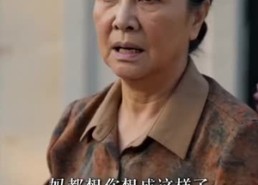 【婆婆住到儿媳家】44集精彩短剧免费在线观