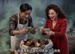 【全村嫌我大席贵】41集短剧全集在线观览