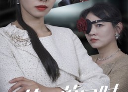 【芳花落尽时】30集短剧免费在线品鉴