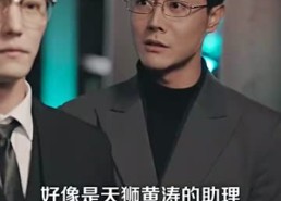 【爱人不错过】全集99集短剧在线免费看