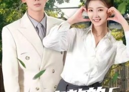 【我瞎教的！你怎么真成天才了】75集免费短剧全集随心看