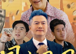 【国庆团圆】35集全集在线免费看短剧