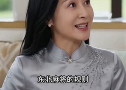 【开局一锅铁锅炖，婆婆馋哭了】56集短剧免费在线览看