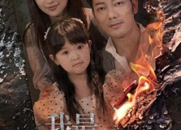 【我最亲爱的】44集短剧全集免费阅看