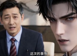 【重逢已陌】166集完整短剧资源在线播放