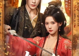 【夺风华】78集短剧全集免费在线速看