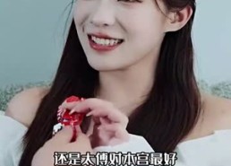 【公主在现代嫁首富了】100集线上免费短剧全集观