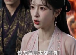 【我退宗，师门全慌了】60集短剧全集在线赏阅