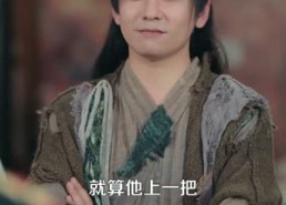 【这个乞丐能看穿底牌】98集免费短剧在线观看无删减