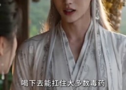 【我绑定系统后靠攻略逆袭】24集优质短剧免费览看