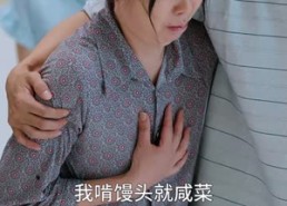 【种因得果冒牌老公请入局】60集短剧免费在线全集赏